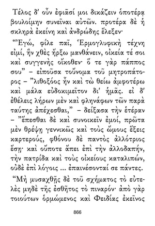 Luciano de Samosata - Obra completa