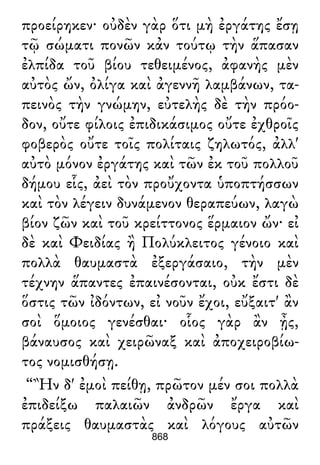 Luciano de Samosata - Obra completa