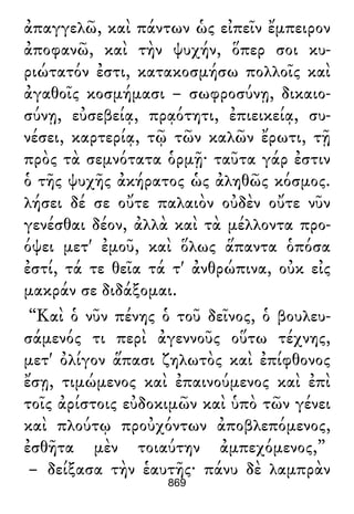 Luciano de Samosata - Obra completa