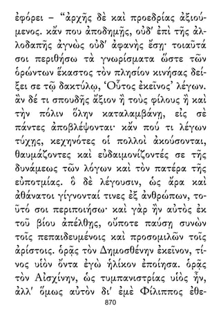 Luciano de Samosata - Obra completa