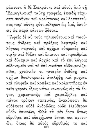 Luciano de Samosata - Obra completa