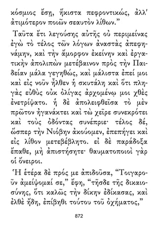 Luciano de Samosata - Obra completa