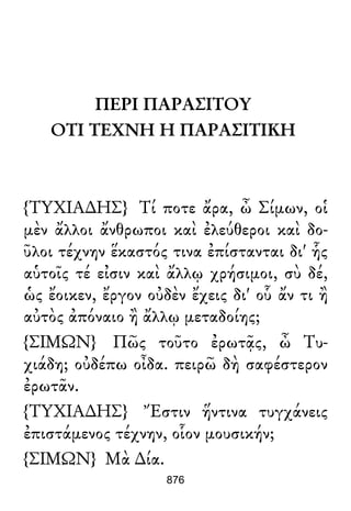 Luciano de Samosata - Obra completa