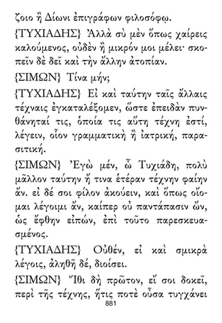 Luciano de Samosata - Obra completa