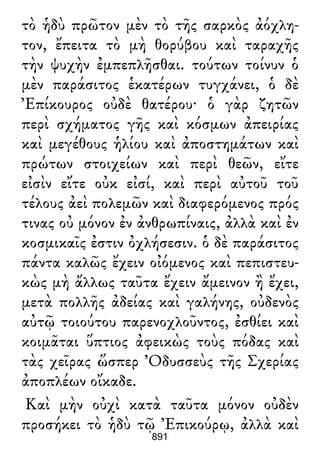 Luciano de Samosata - Obra completa