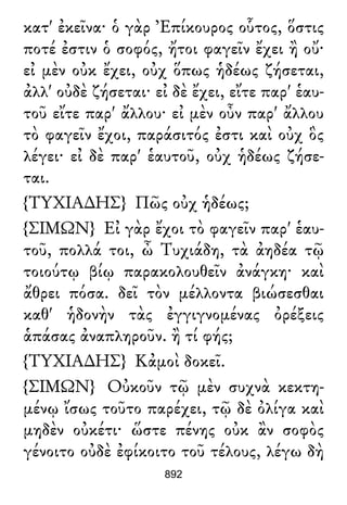 Luciano de Samosata - Obra completa