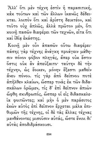 Luciano de Samosata - Obra completa