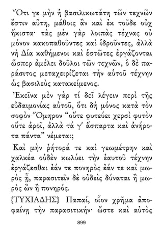 Luciano de Samosata - Obra completa