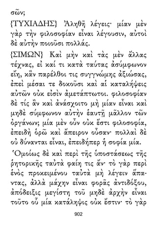 Luciano de Samosata - Obra completa