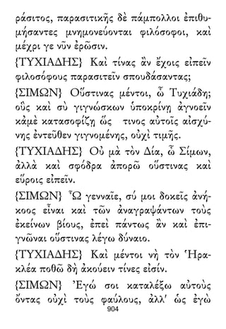 Luciano de Samosata - Obra completa