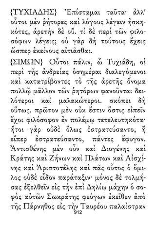 Luciano de Samosata - Obra completa