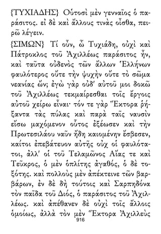Luciano de Samosata - Obra completa