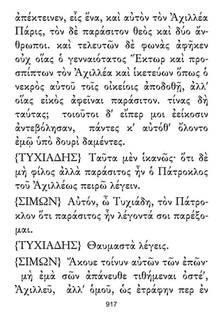 Luciano de Samosata - Obra completa