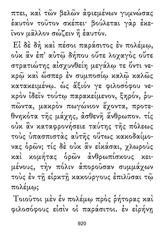 Luciano de Samosata - Obra completa