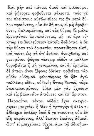 Luciano de Samosata - Obra completa