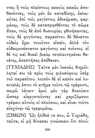 Luciano de Samosata - Obra completa