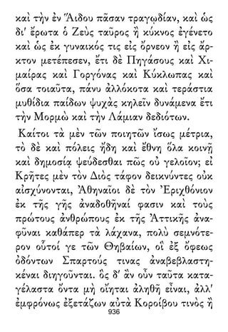 Luciano de Samosata - Obra completa