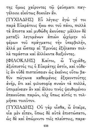 Luciano de Samosata - Obra completa