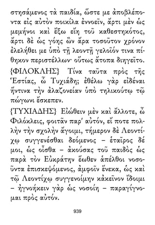 Luciano de Samosata - Obra completa