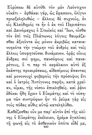 Luciano de Samosata - Obra completa