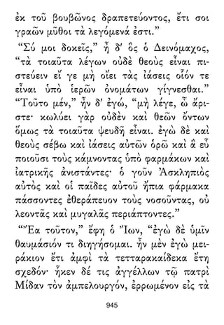 Luciano de Samosata - Obra completa