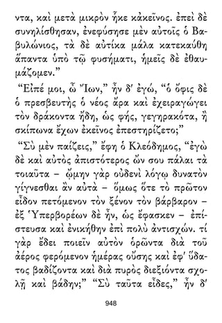 Luciano de Samosata - Obra completa