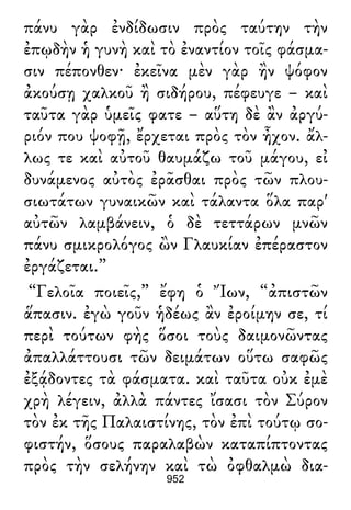 Luciano de Samosata - Obra completa