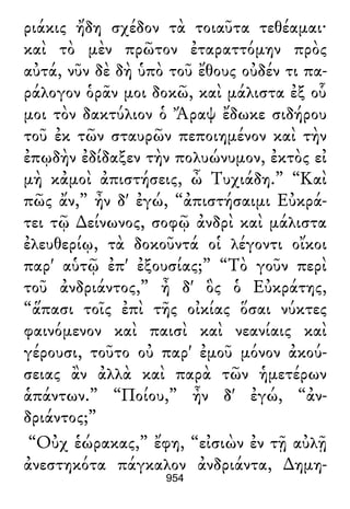 Luciano de Samosata - Obra completa