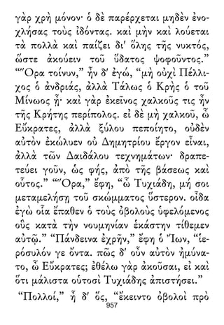 Luciano de Samosata - Obra completa