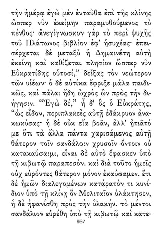 Luciano de Samosata - Obra completa