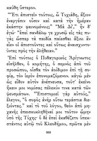 Luciano de Samosata - Obra completa