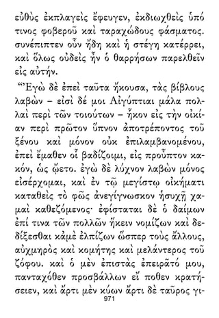 Luciano de Samosata - Obra completa