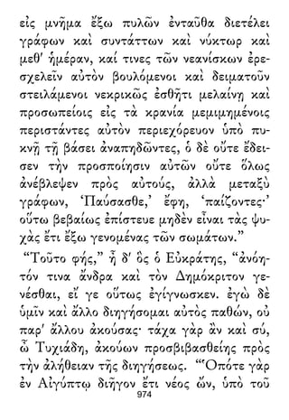 Luciano de Samosata - Obra completa