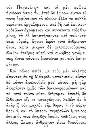 Luciano de Samosata - Obra completa