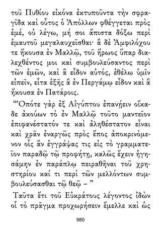 Luciano de Samosata - Obra completa