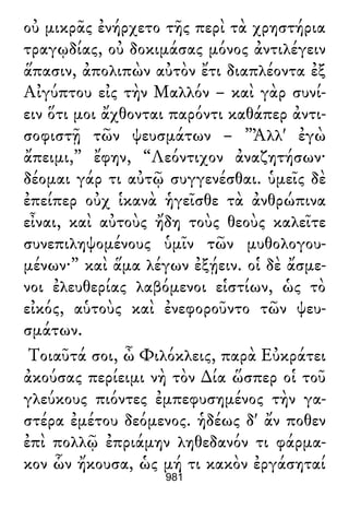 Luciano de Samosata - Obra completa