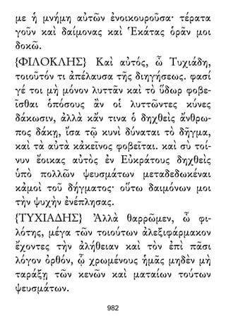 Luciano de Samosata - Obra completa