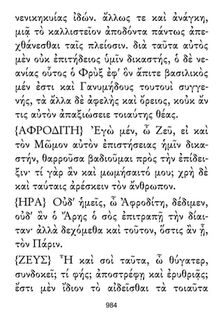 Luciano de Samosata - Obra completa