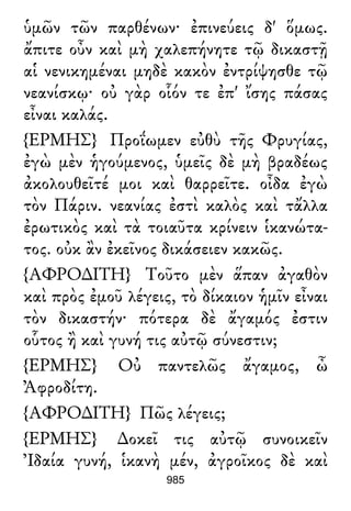 Luciano de Samosata - Obra completa