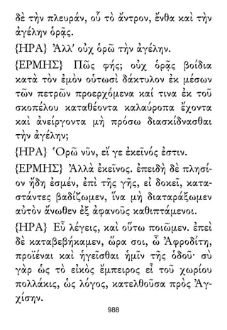 Luciano de Samosata - Obra completa