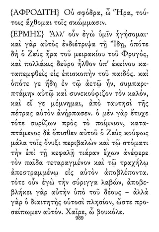 Luciano de Samosata - Obra completa