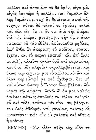 Luciano de Samosata - Obra completa