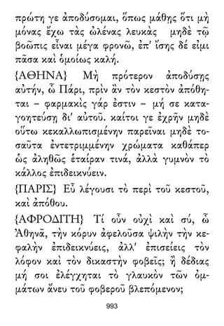 Luciano de Samosata - Obra completa