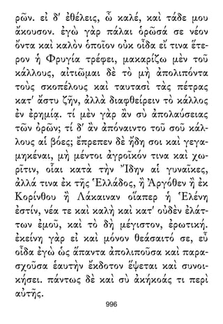 Luciano de Samosata - Obra completa