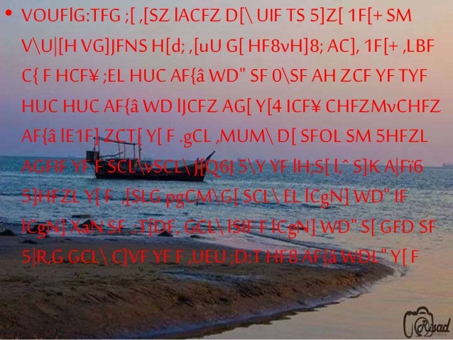 Lucky