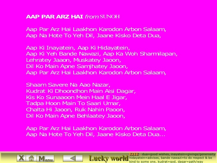 L U C K Y W O R L D Ver 1 2006 All About Lucky Ali lucky ali