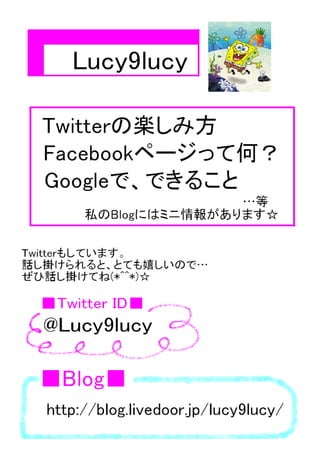 Lucy9lucy ͥåȻӥ饷