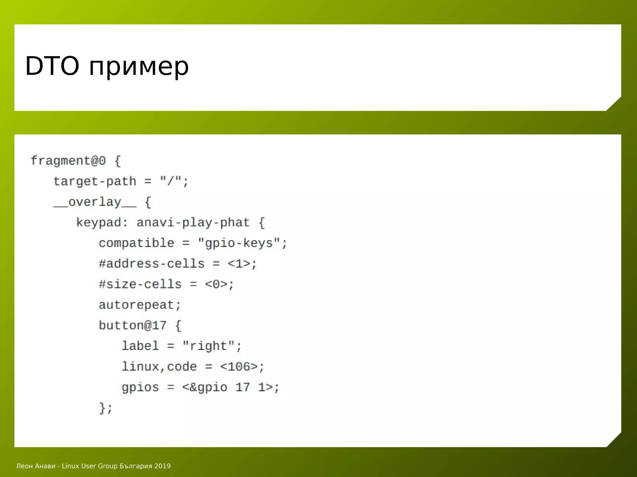  device tree overlays raspberry pi ppt