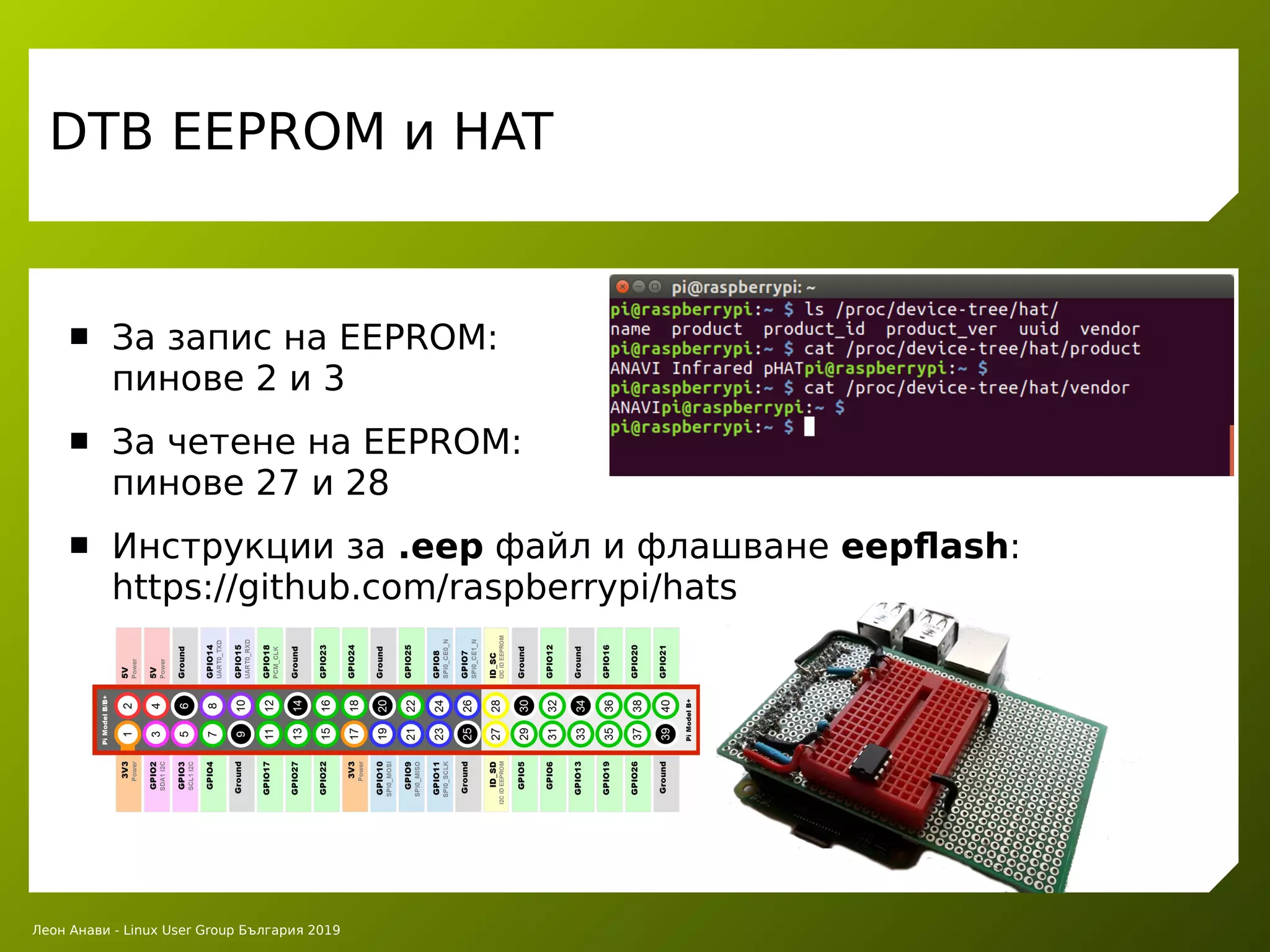  device tree overlays raspberry pi ppt