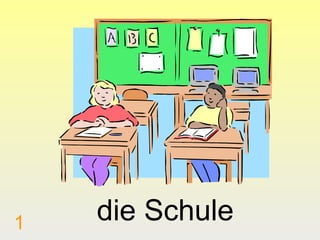 1

die Schule

 
